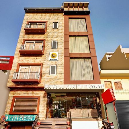 Itsy Hotels Anjali Mahal 500, Mtrs From Mathura Railway Station מראה חיצוני תמונה