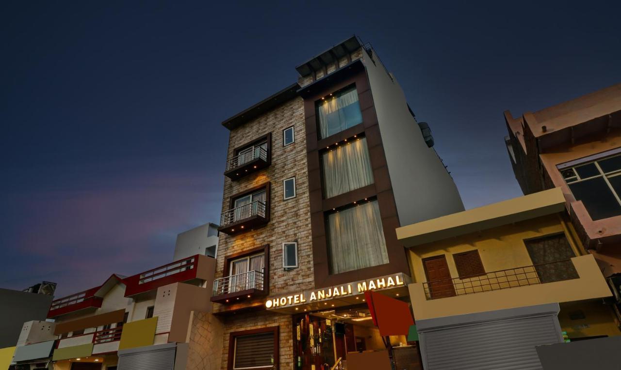 Itsy Hotels Anjali Mahal 500, Mtrs From Mathura Railway Station מראה חיצוני תמונה