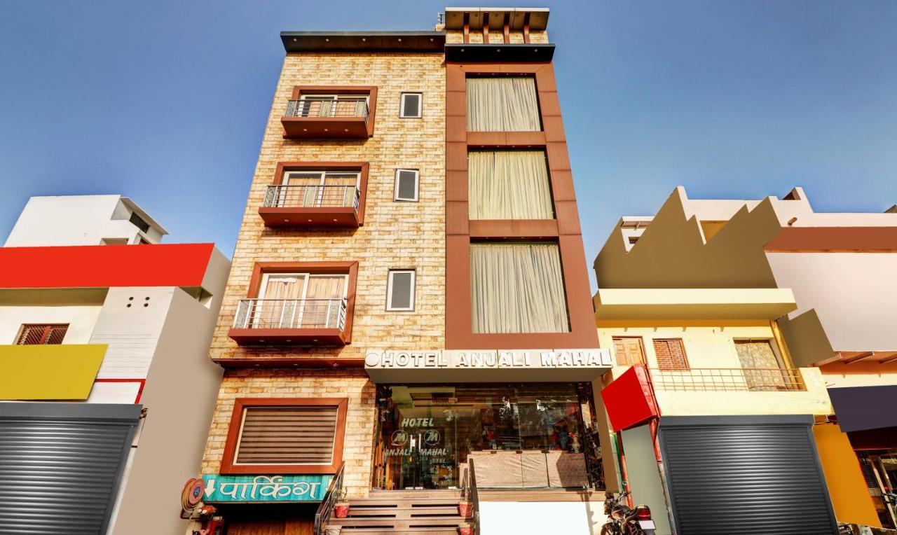 Itsy Hotels Anjali Mahal 500, Mtrs From Mathura Railway Station מראה חיצוני תמונה